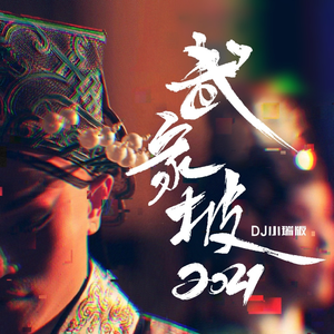 换脸刘涛三级片做爱视频
