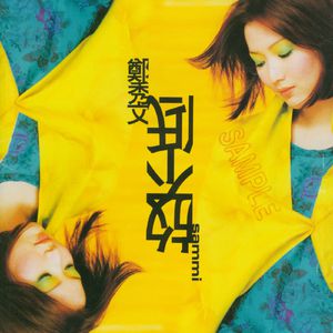 换脸刘涛三级片做爱视频
