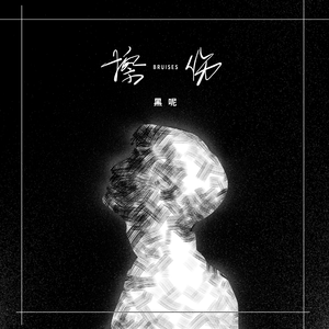 换脸刘涛三级片做爱视频
